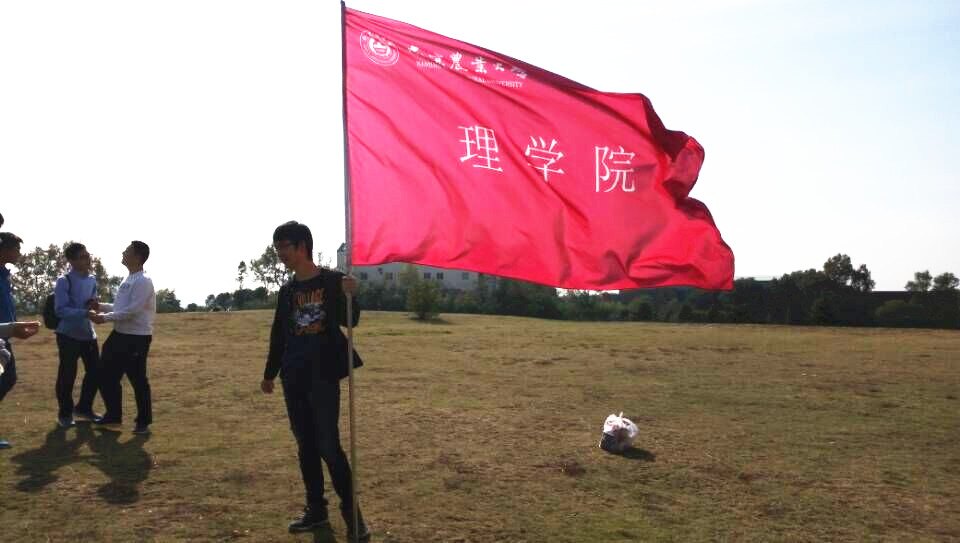 QQ图片20151101114847